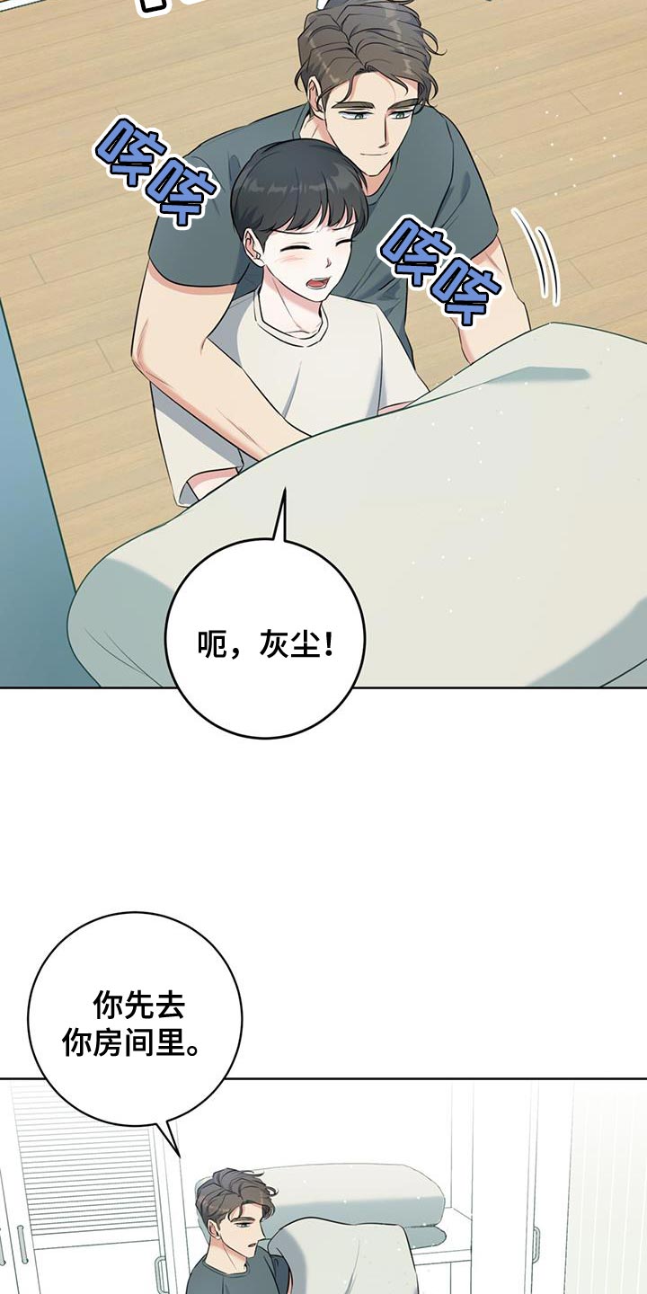 温情三农最新视频漫画,第27话1图