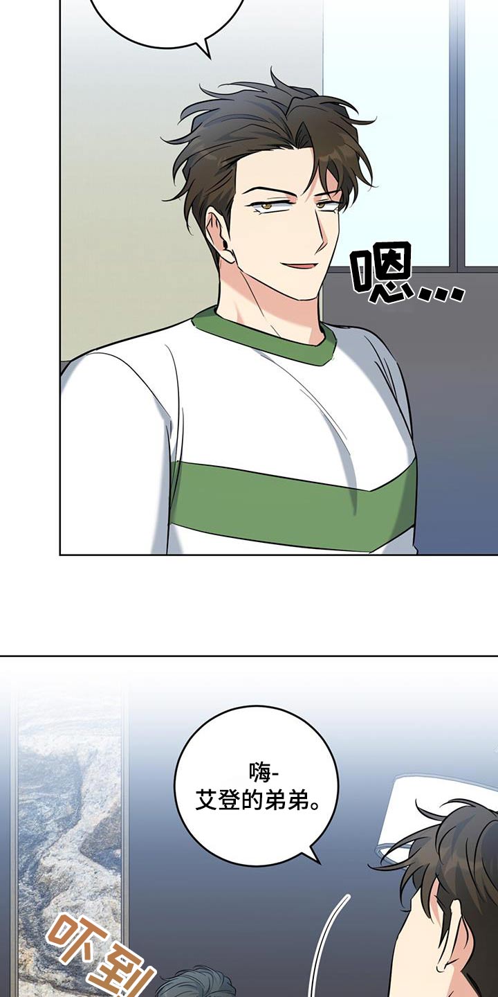 温情故事漫画,第99话1图