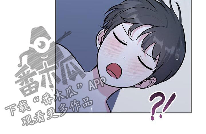 温情之森韩语名漫画,第42话1图