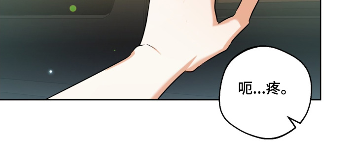 温情之森小说虐吗漫画,第117话1图