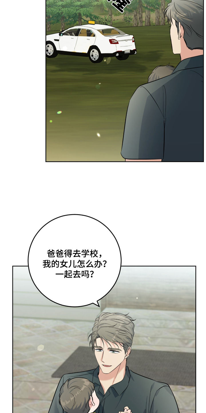 温情体育漫画,第121话1图