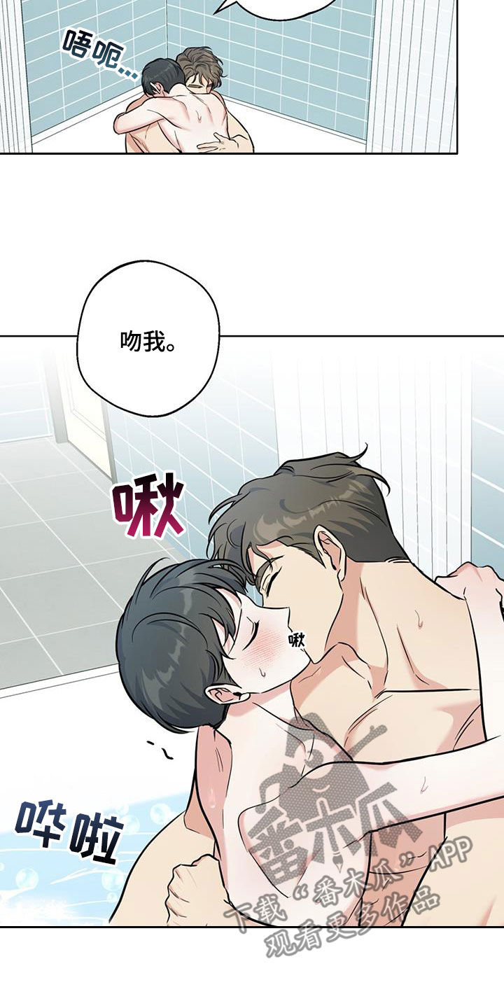 温情图片漫画,第41话1图