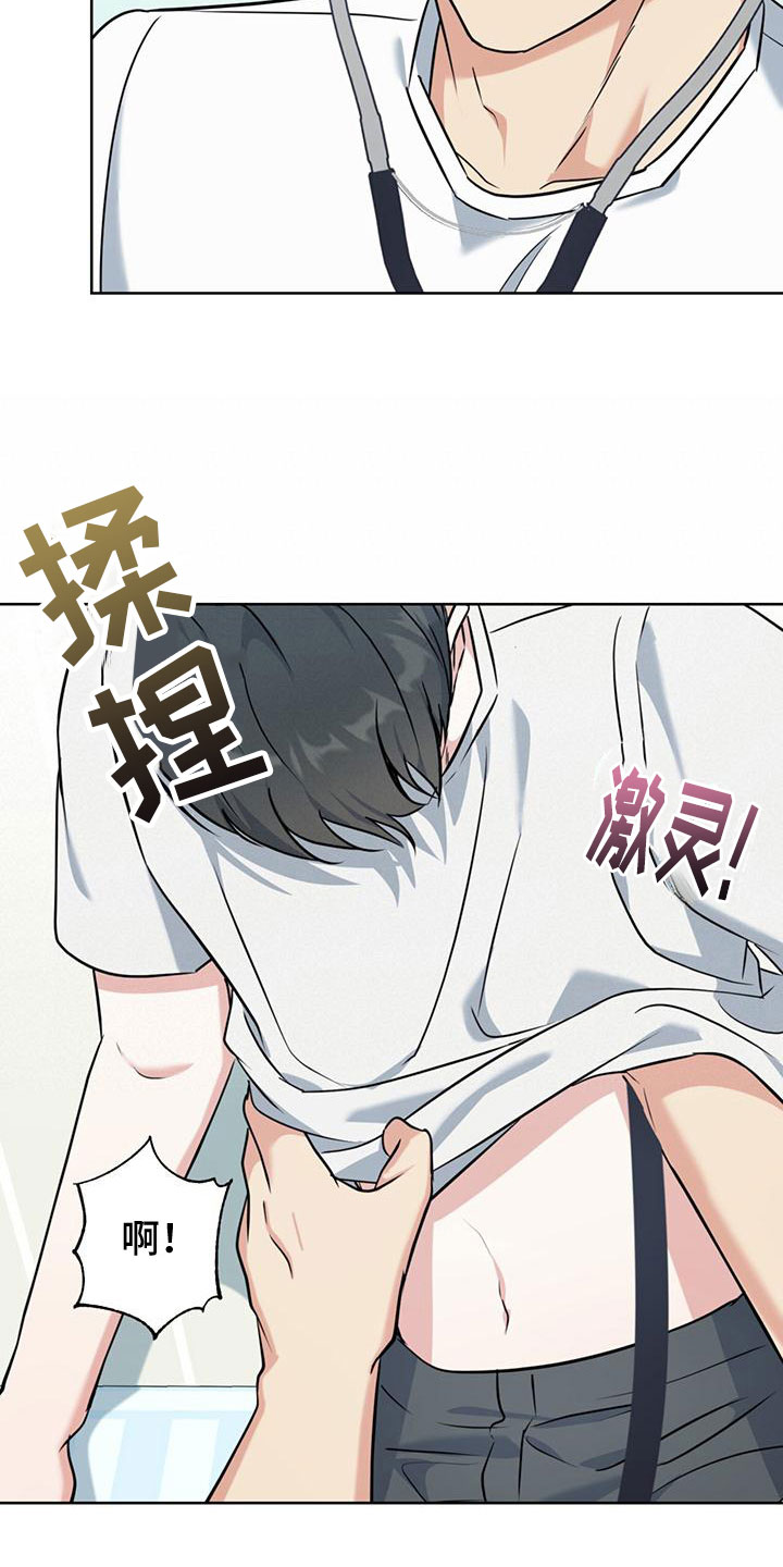 温情之龙的命怎么样漫画,第13话2图