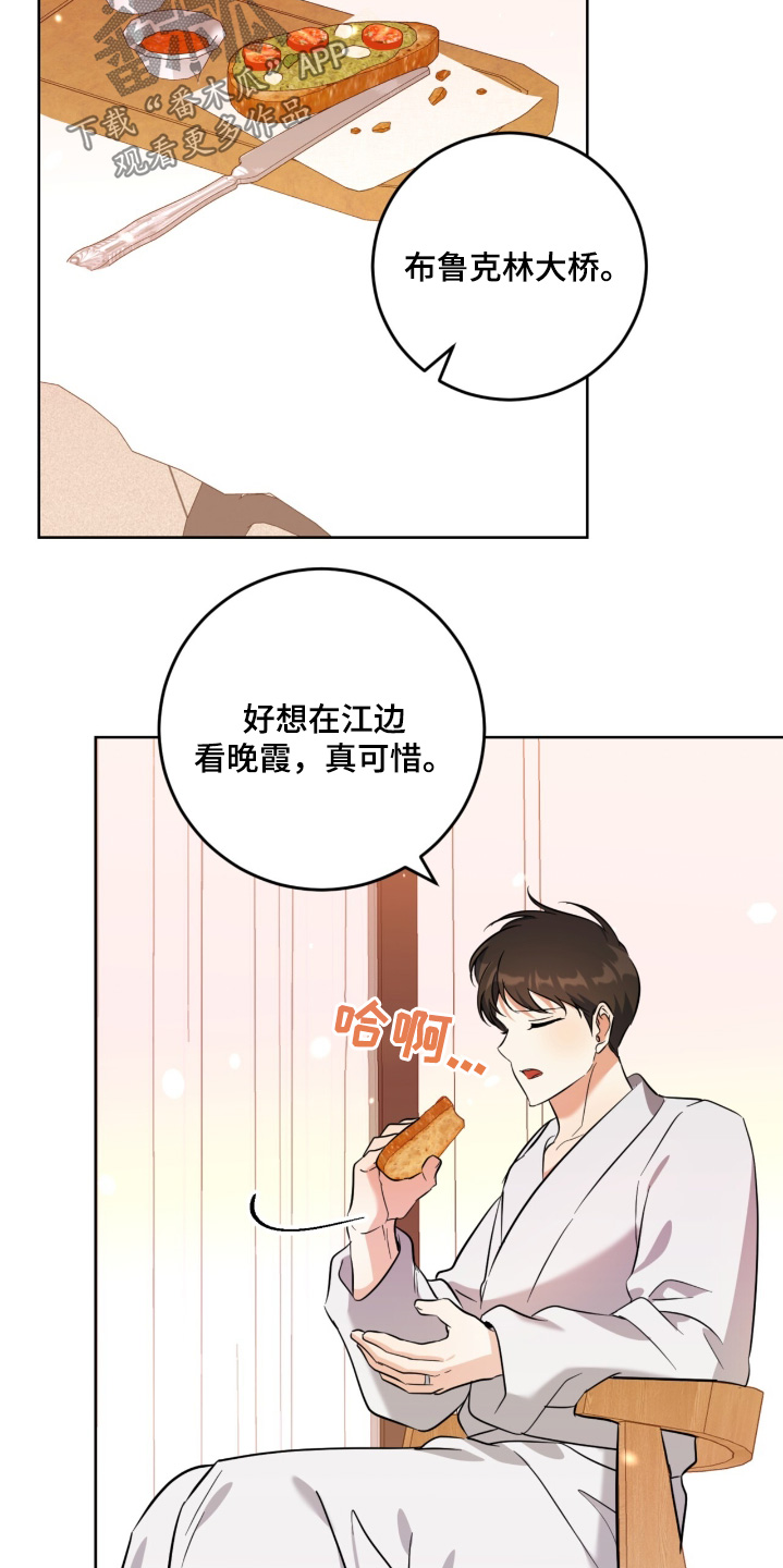 温情之礼视频漫画,第128话1图