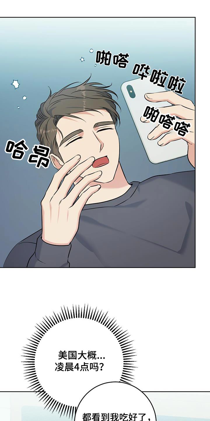 温情治愈电影漫画,第63话1图