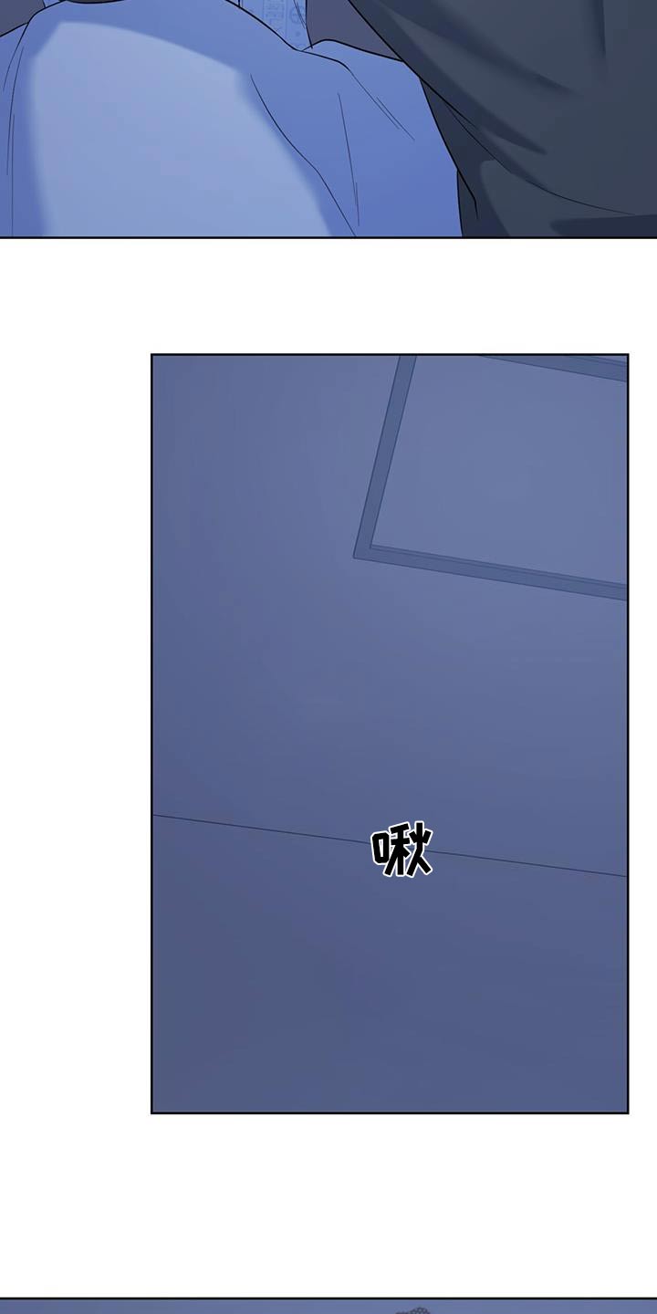 温情的意思漫画,第72话2图