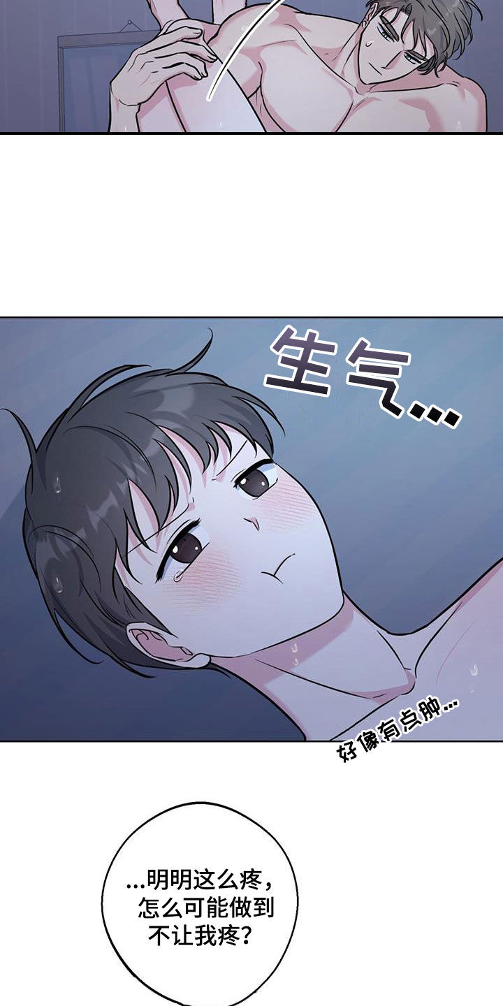 温情电影解说漫画,第43话2图