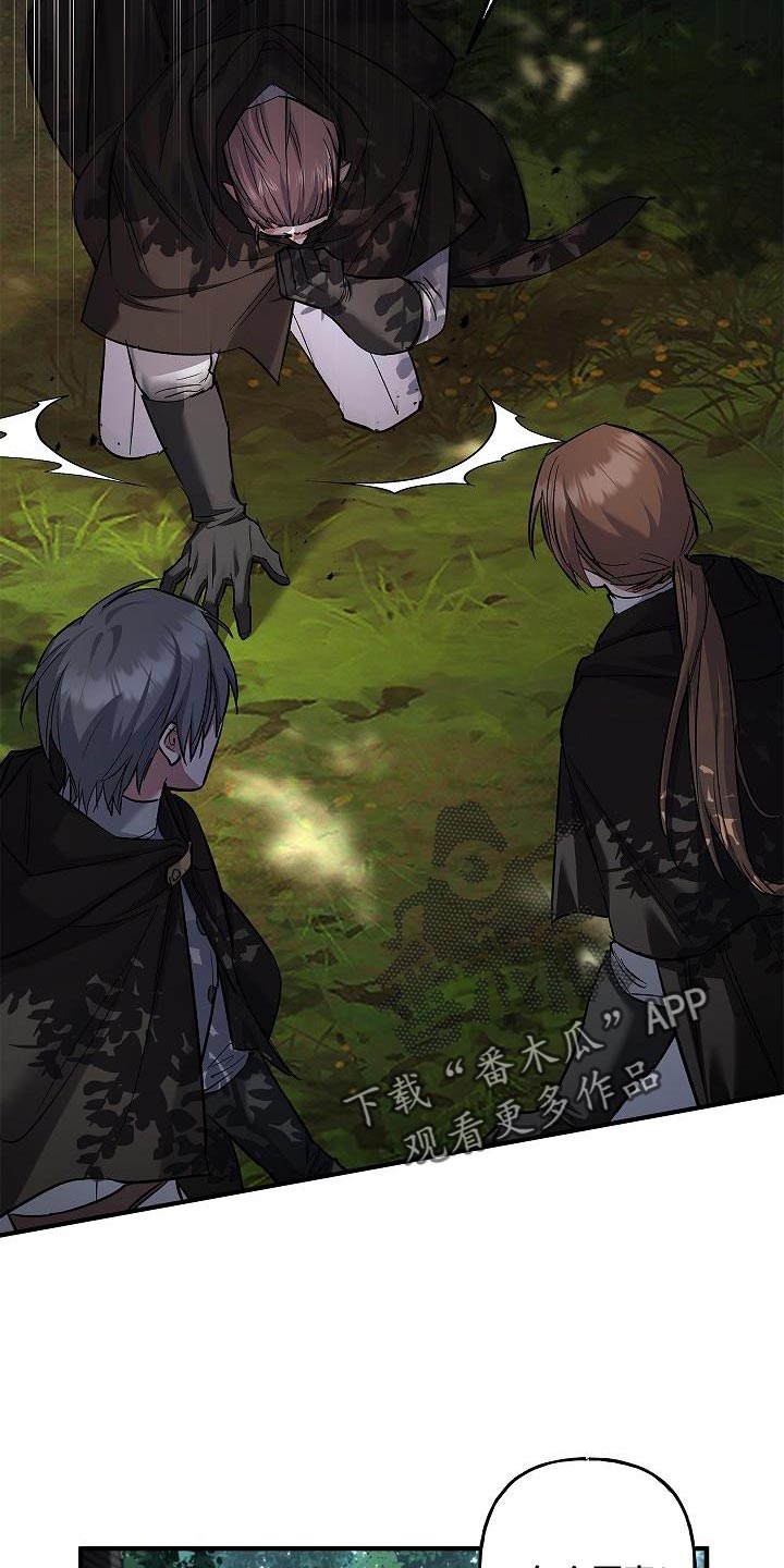魔兵传奇所有武器漫画,第49话1图