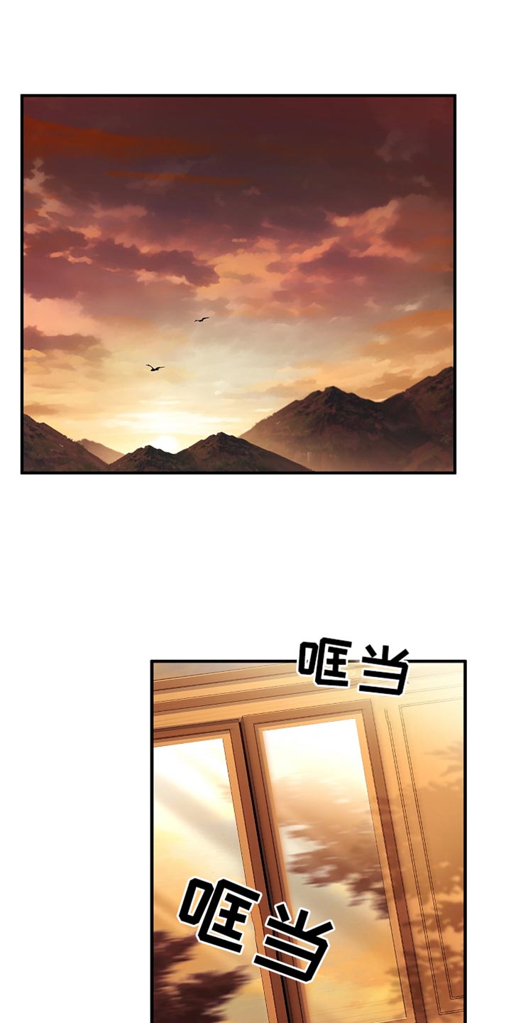 魔兵传奇全集完整版漫画,第79话1图