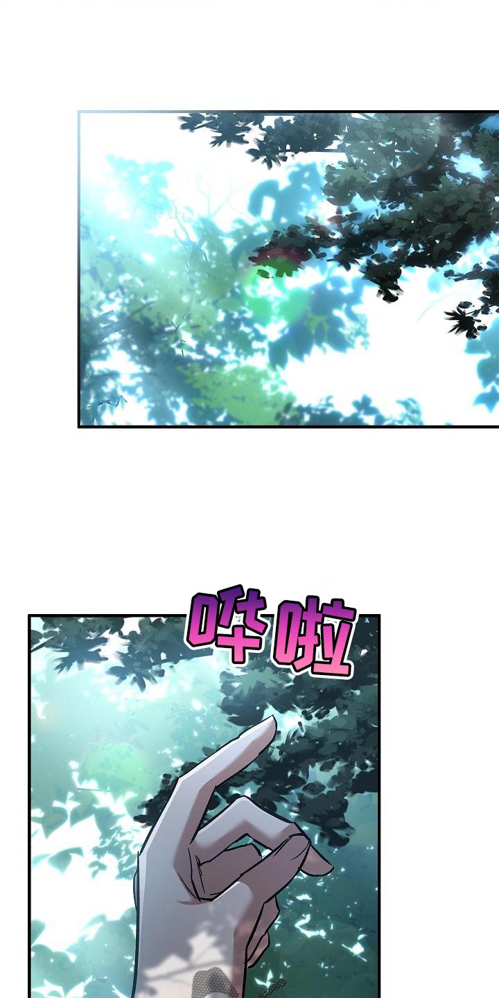魔兵传奇arm漫画,第49话2图