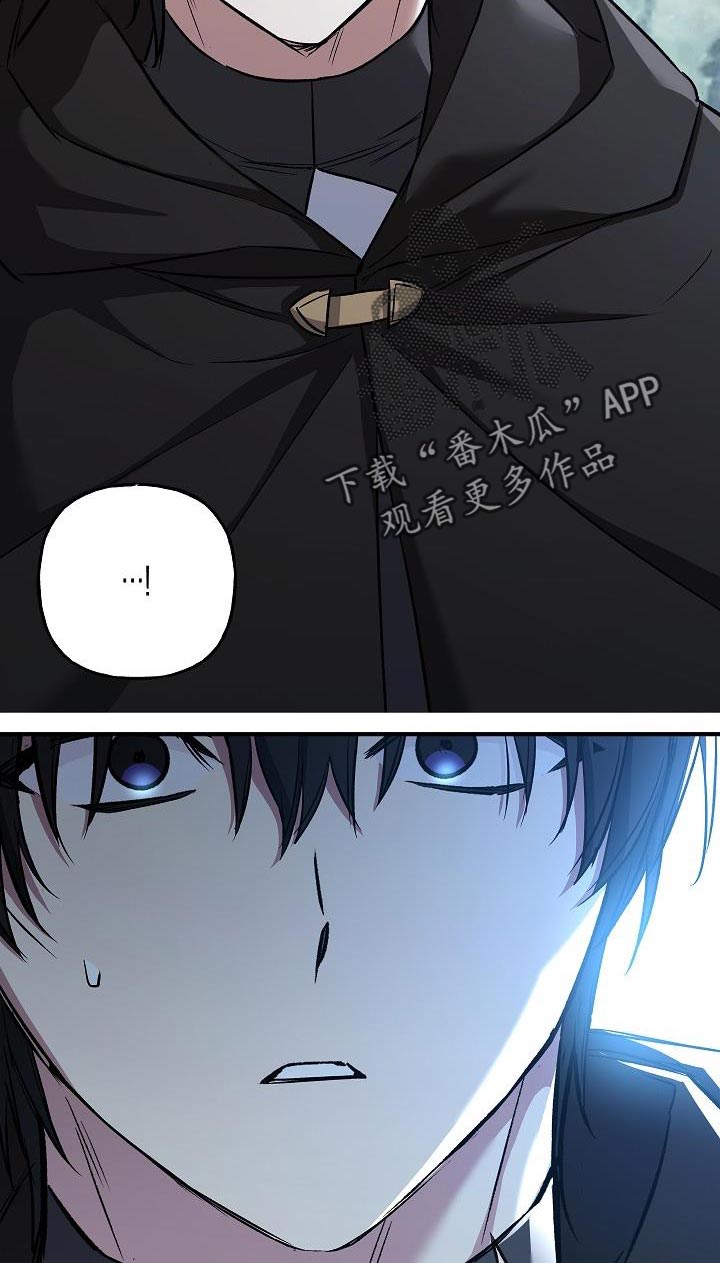 魔兵传奇所有武器漫画,第50话2图
