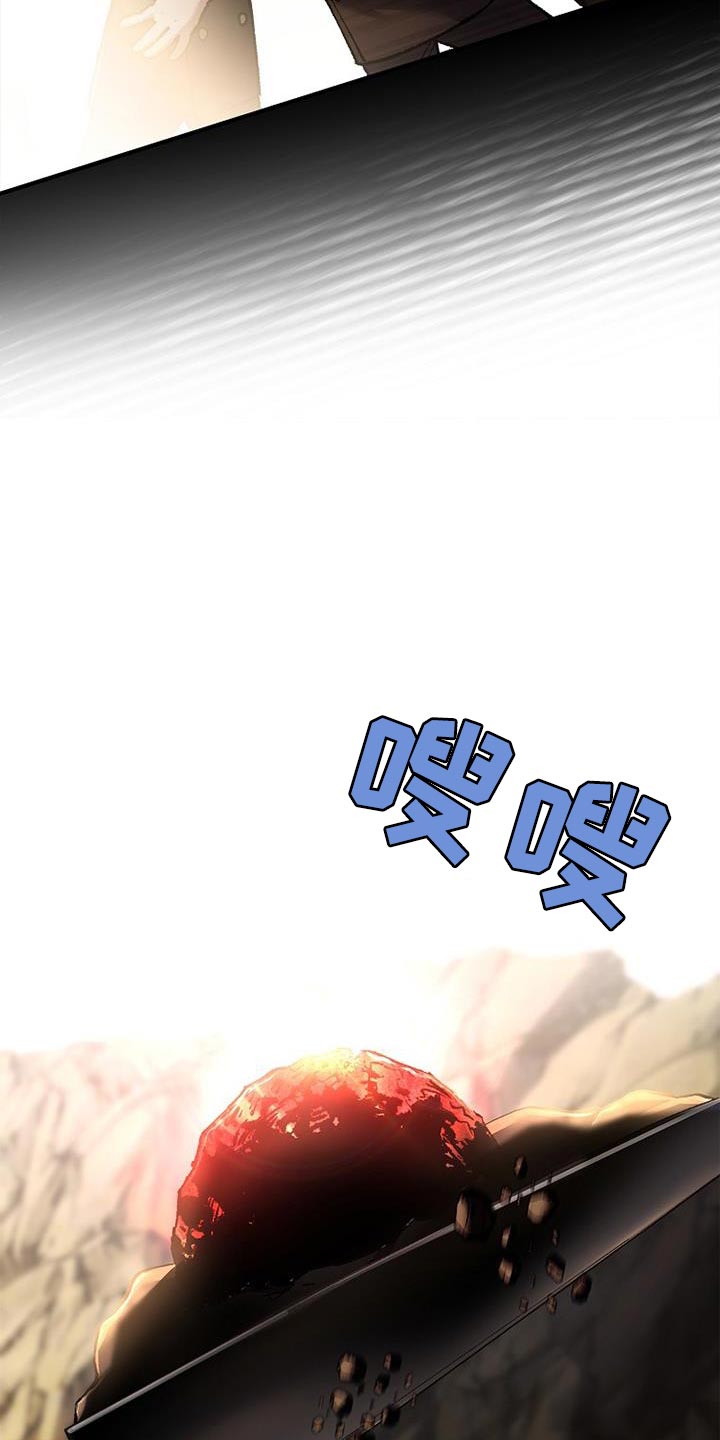 魔兵传奇所有武器漫画,第56话1图