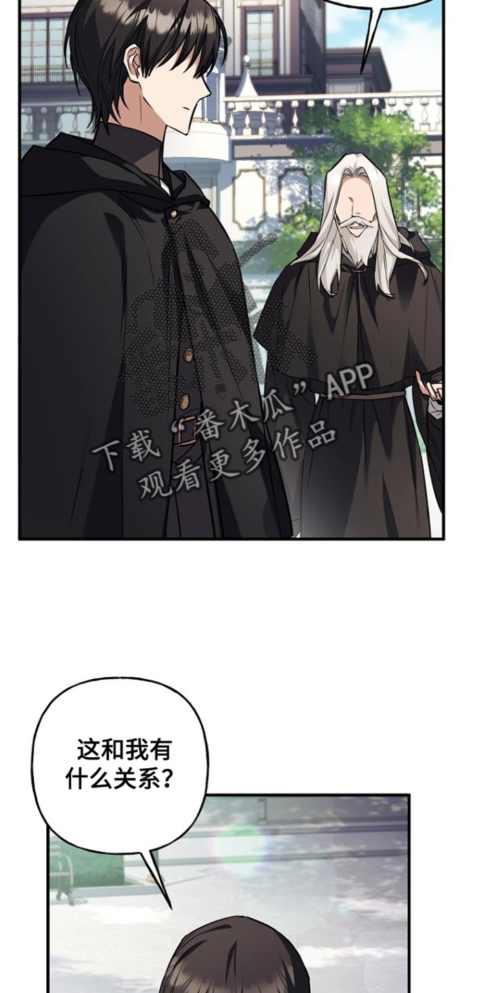 魔兵传奇国语版全集在线观看星空卫视漫画,第76话1图