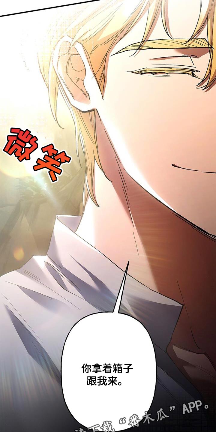 魔兵传奇所有武器漫画,第56话2图