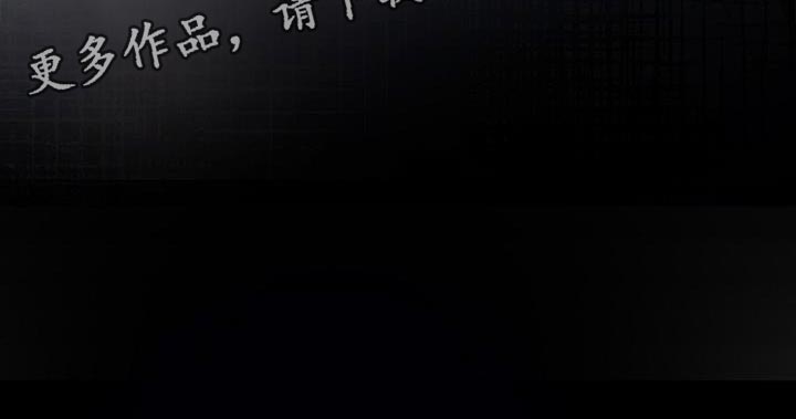 魔兵传奇所有武器漫画,第56话1图