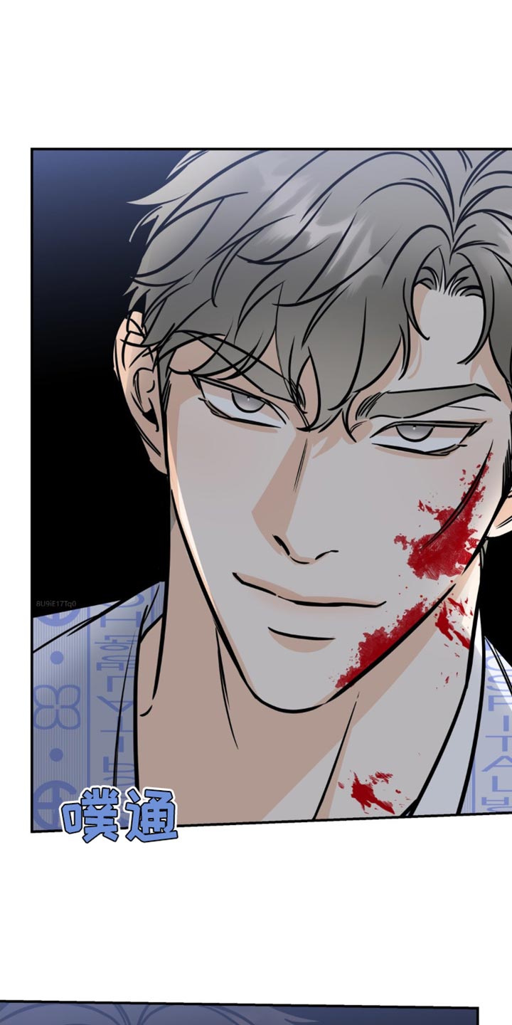 命运战歌漫画,第25章：担心你1图