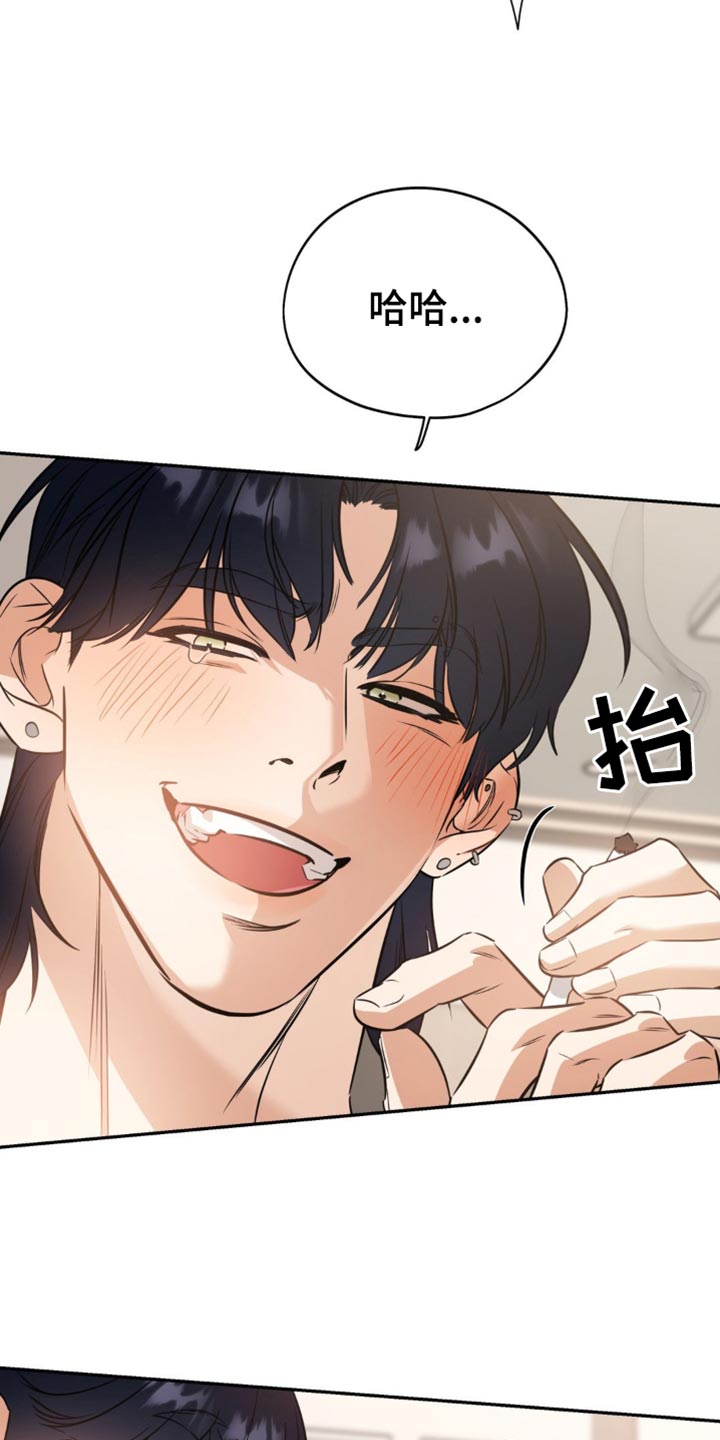 命运捆绑漫画,第81话1图