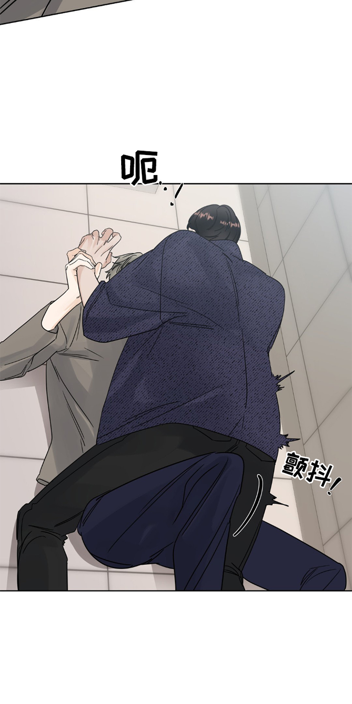 命运捆绑漫画,第7话1图