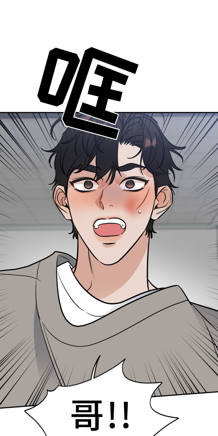 命运捆绑漫画,第46话1图