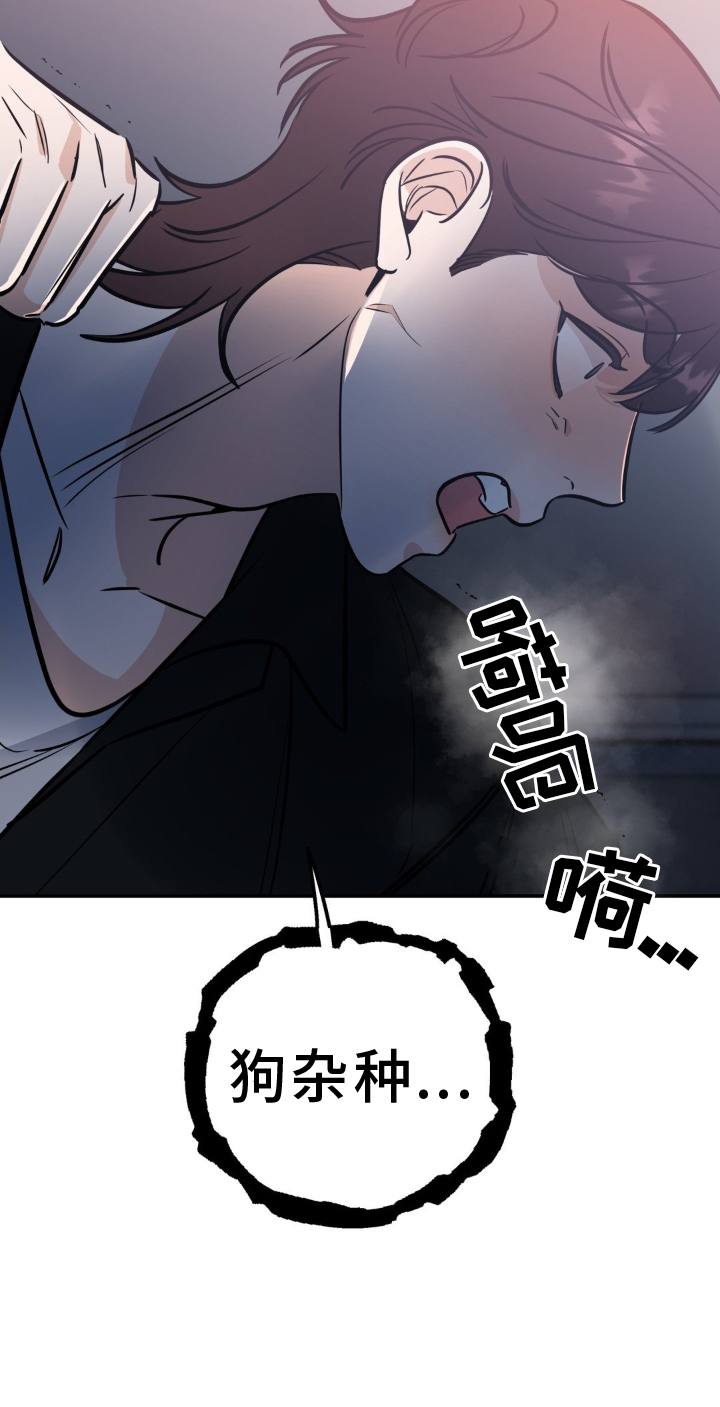 命运捆绑漫画,第43话1图