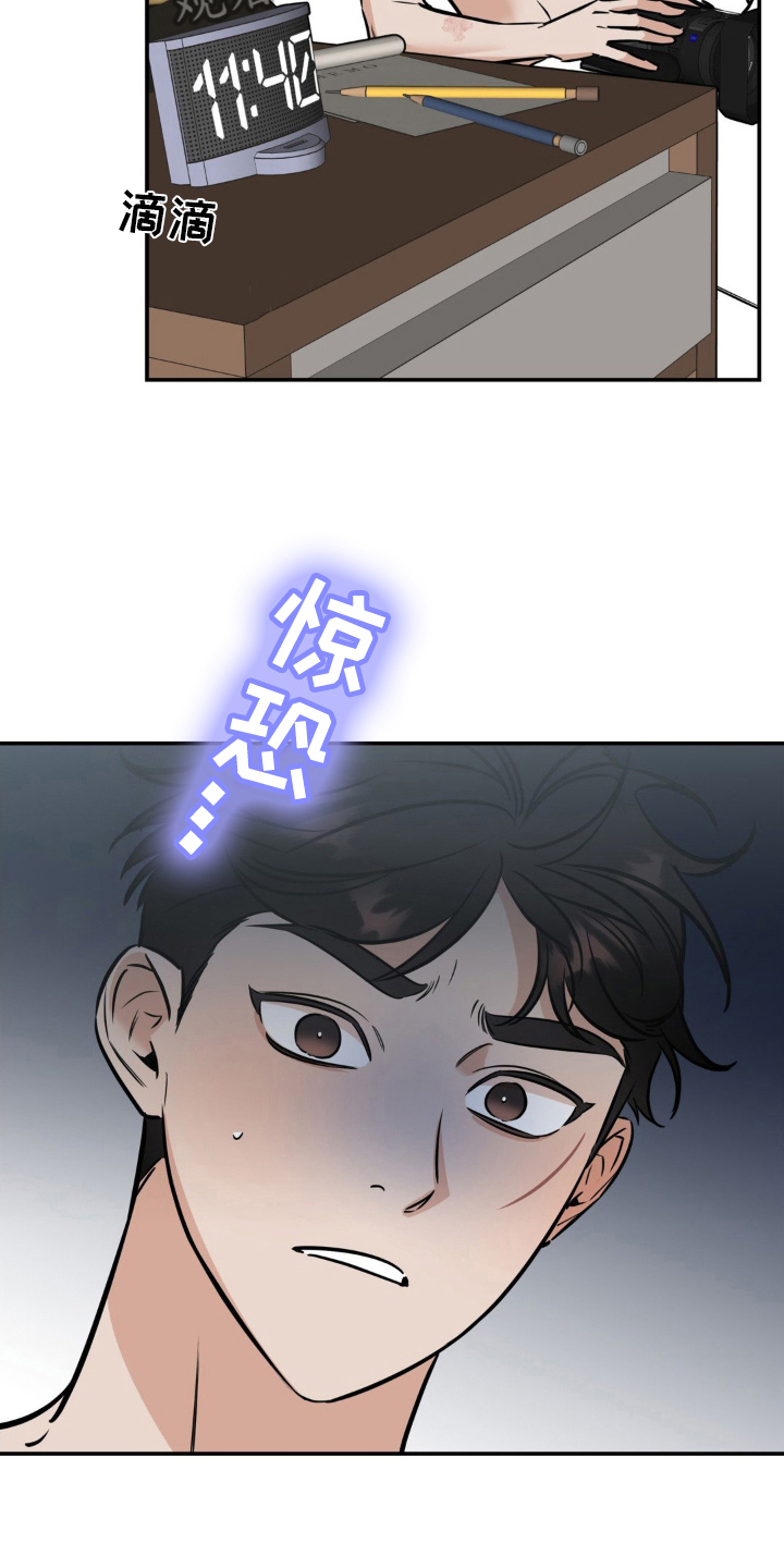 命运捆绑漫画,第19章：立威2图