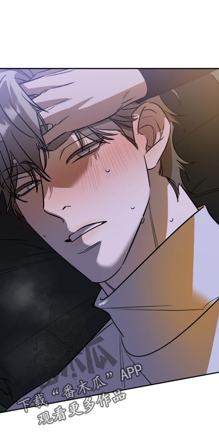 命运捆绑漫画,第63话1图