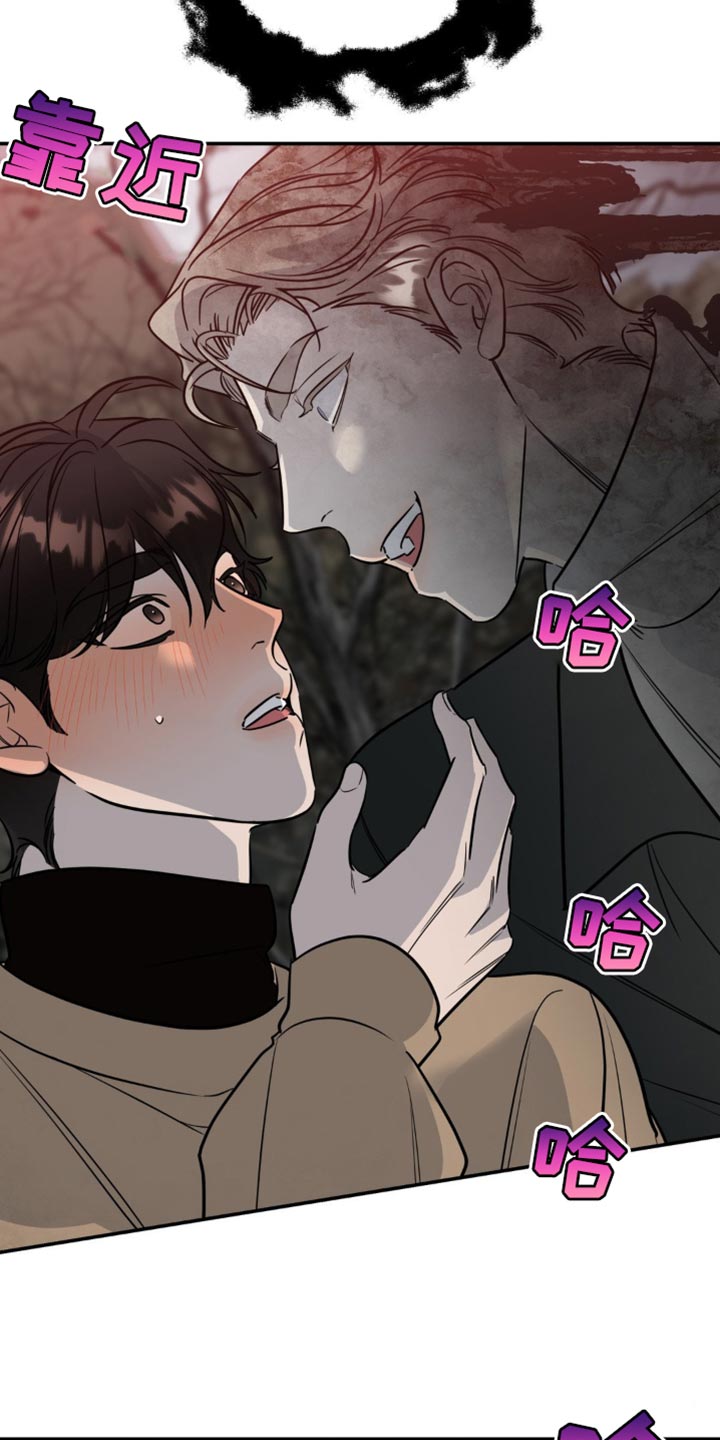 命运捆绑漫画,第59话2图