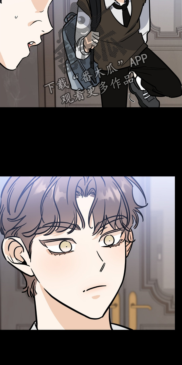 命运捆绑漫画,第39话2图