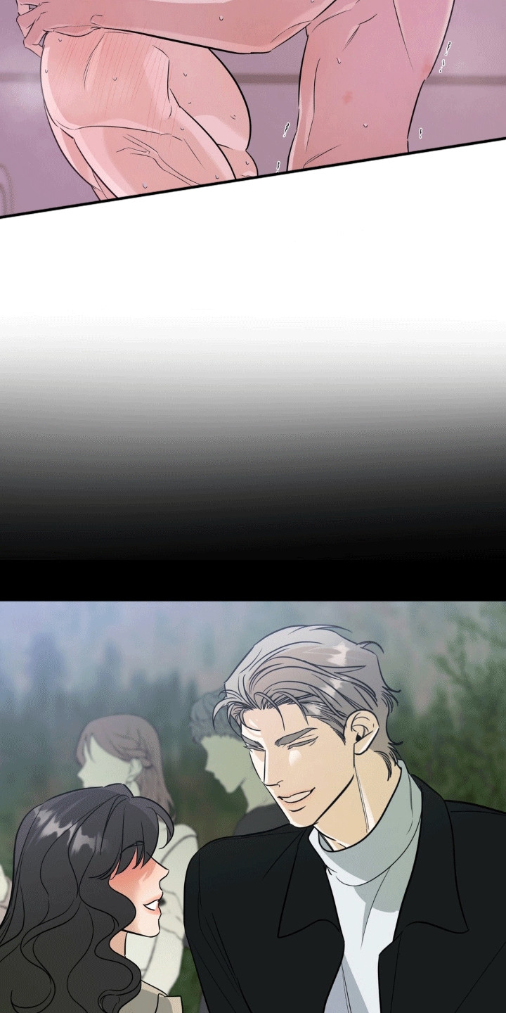 命运捆绑漫画,第86话2图