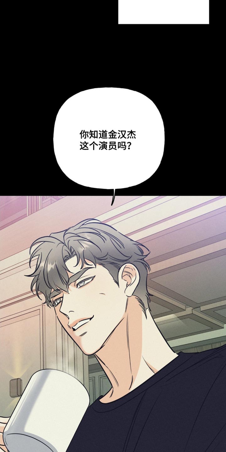 命运捆绑漫画,第21章：很多话要说1图