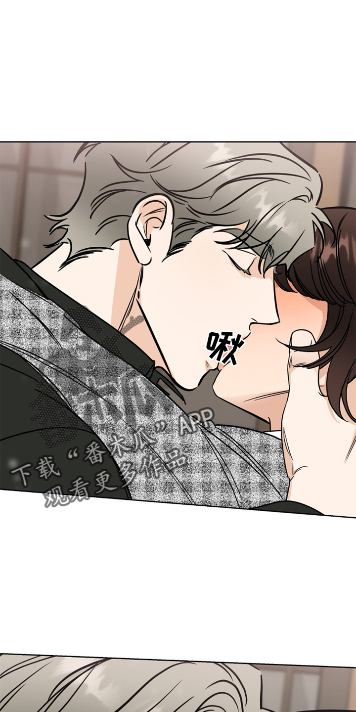命运捆绑漫画,第8话2图