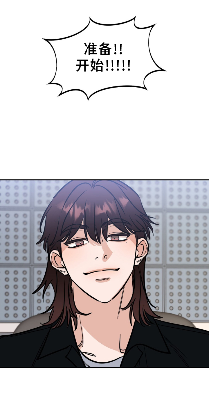 命运捆绑漫画,第42话1图