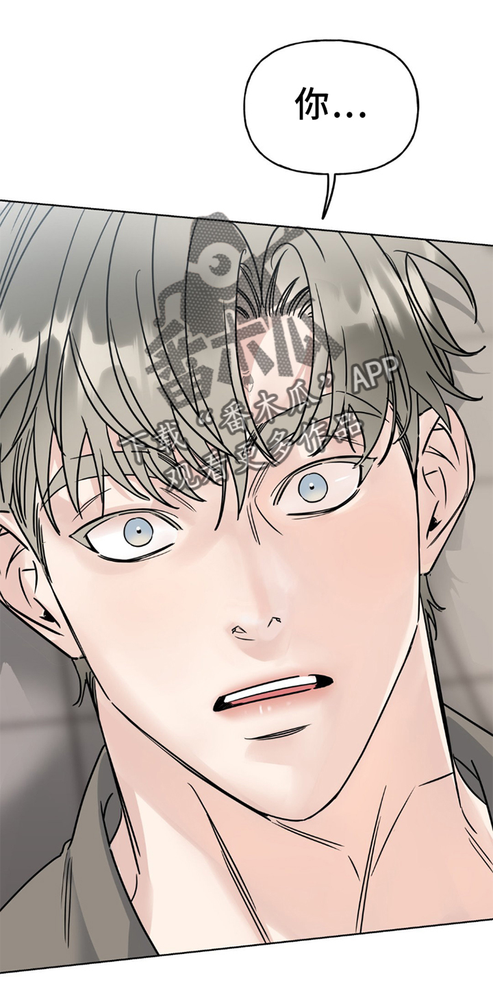 命运捆绑漫画,第7话2图