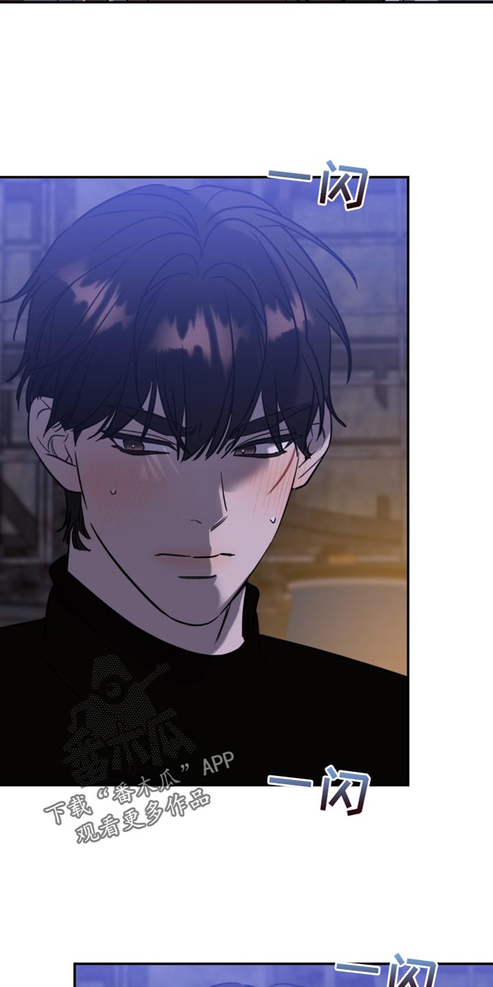 命运捆绑漫画,第66话1图