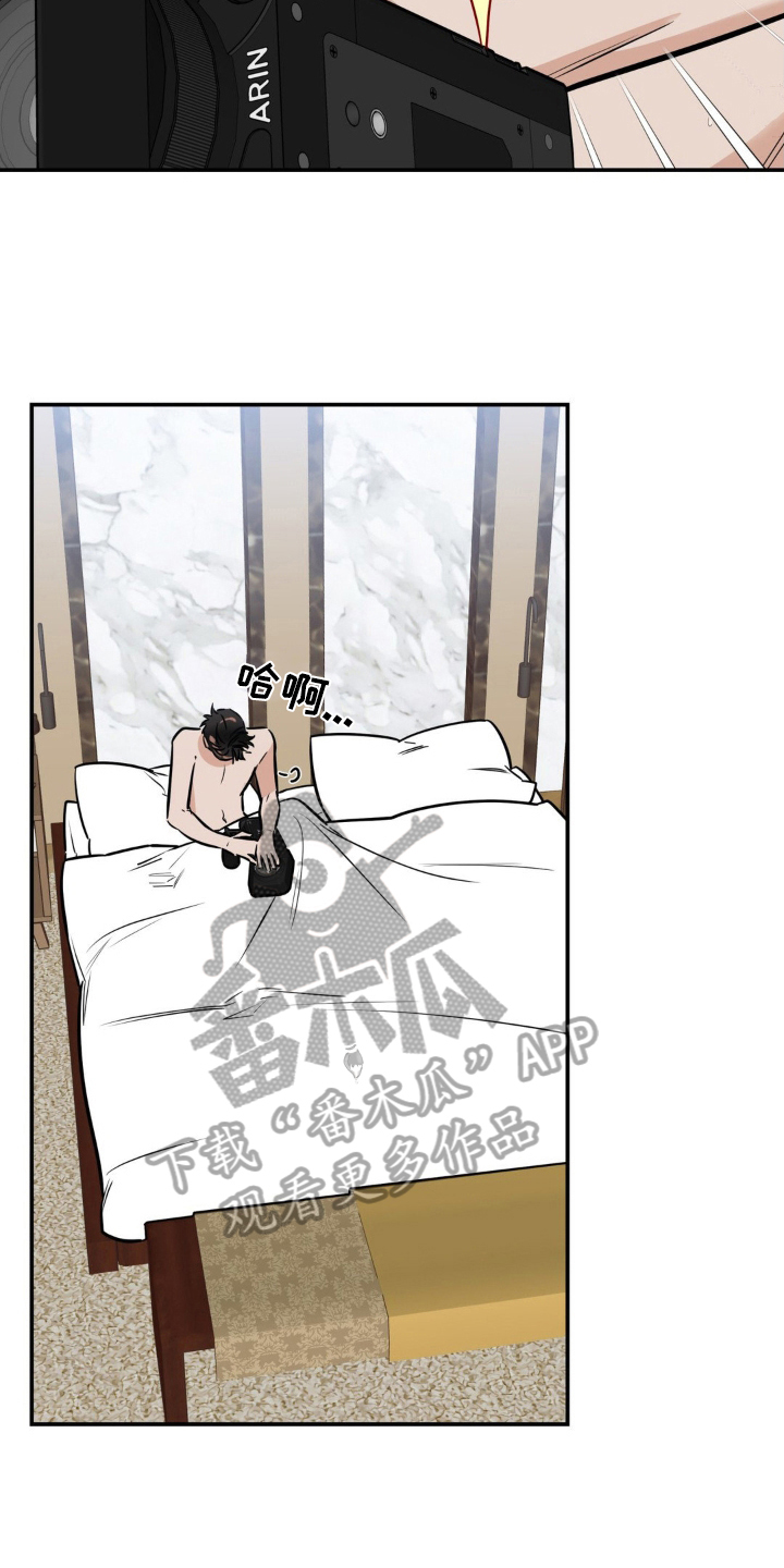 命运捆绑漫画,第19章：立威1图