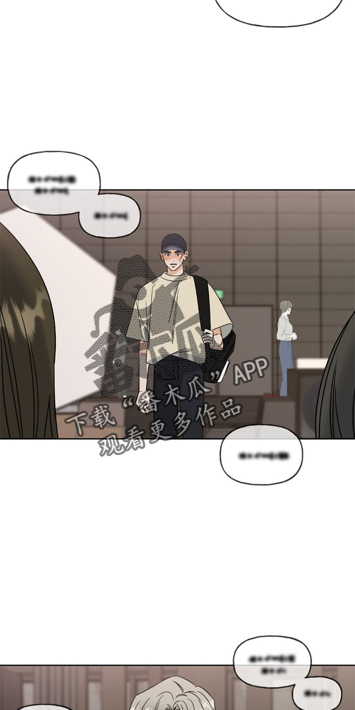 命运捆绑漫画,第9话2图