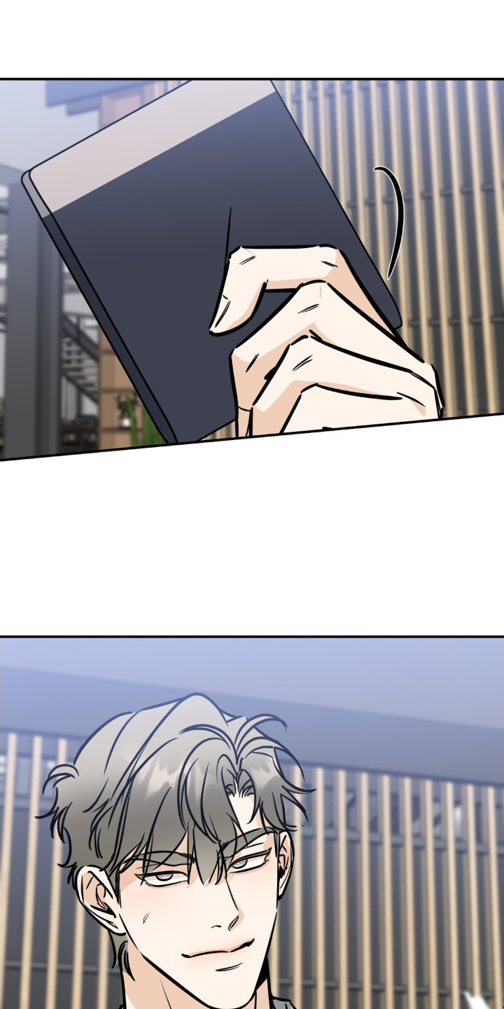 命运捆绑漫画,第40话1图