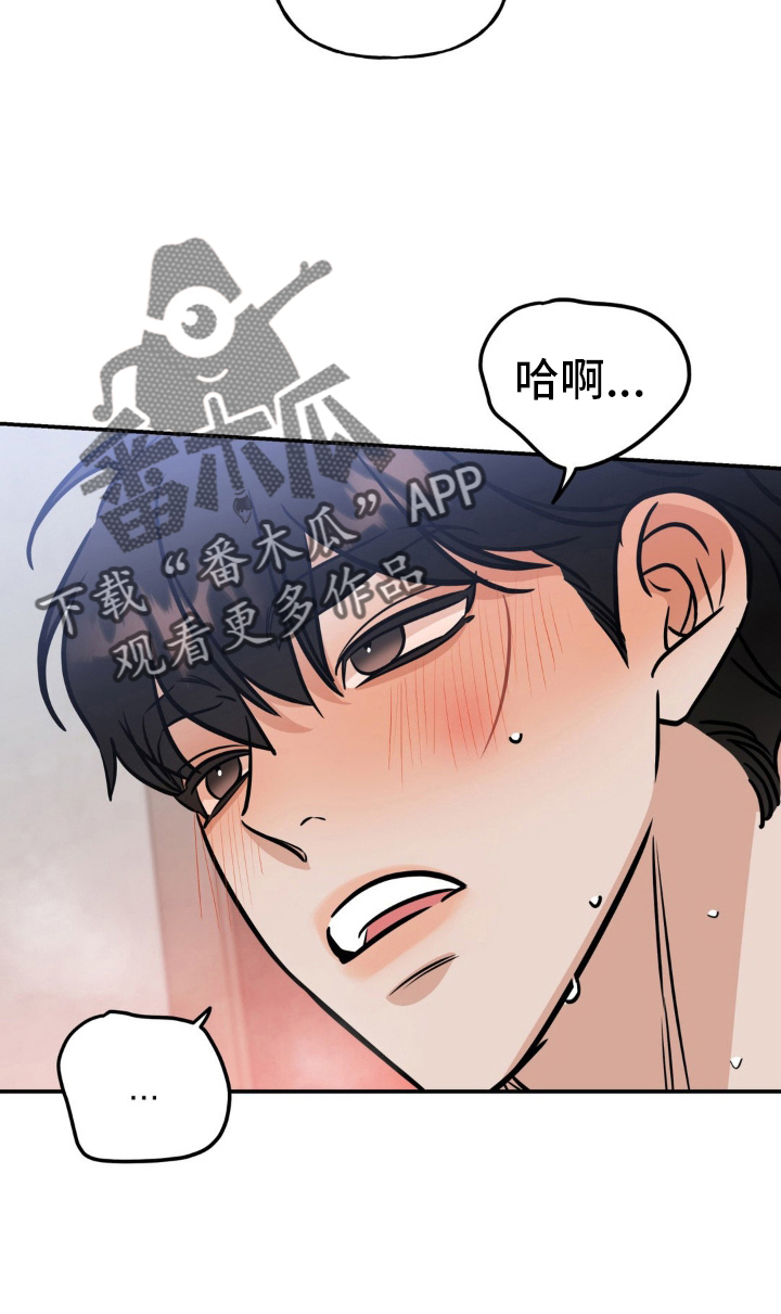 命运捆绑漫画,第48话2图