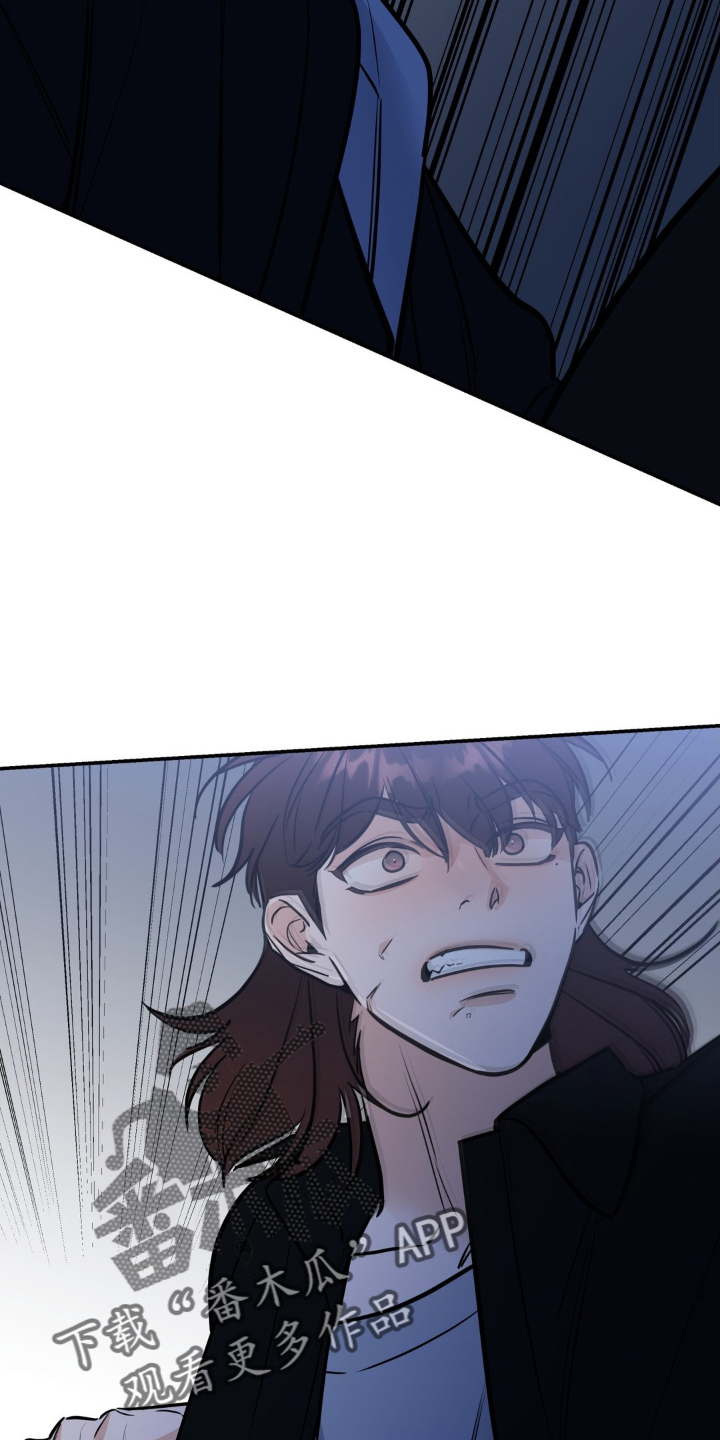 命运捆绑漫画,第43话2图