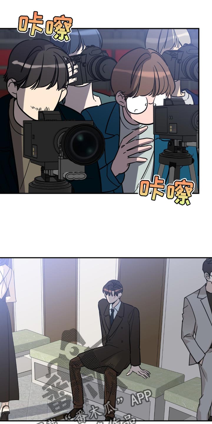 命运被束缚漫画,第54话1图