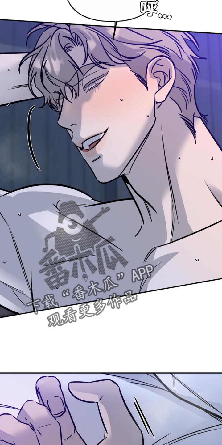 命运捆绑漫画,第51话1图