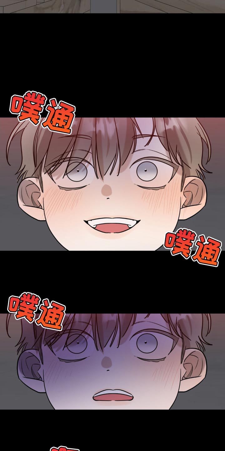命运捆绑漫画,第70话2图