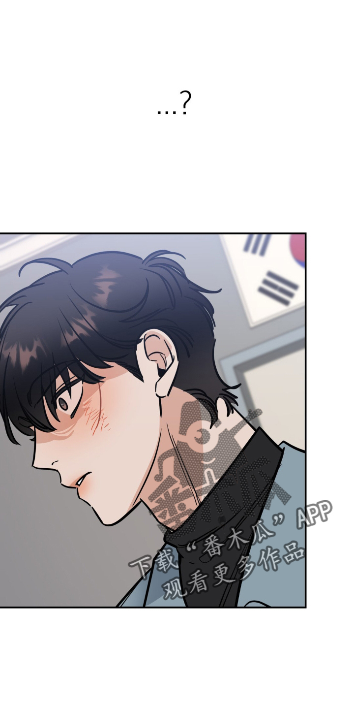 命运捆绑漫画,第41话2图