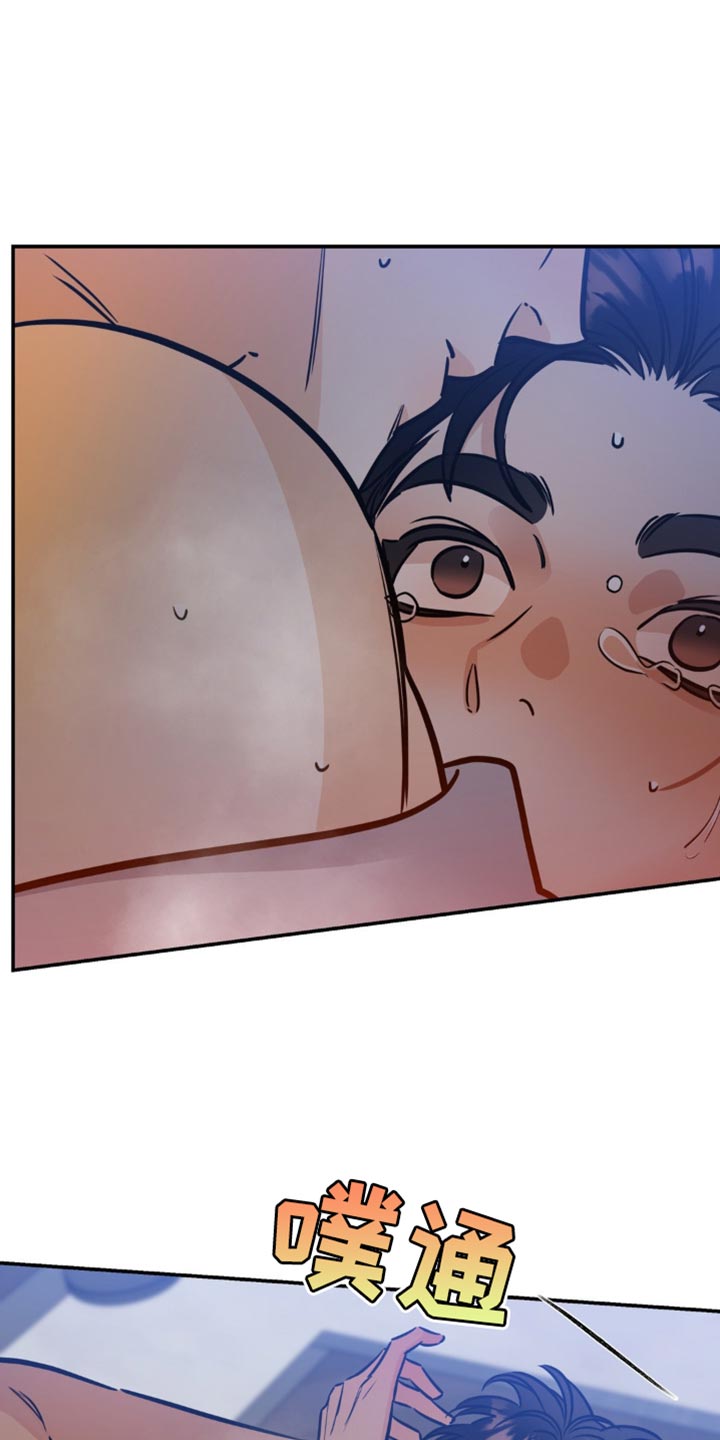命运捆绑漫画,第35话1图