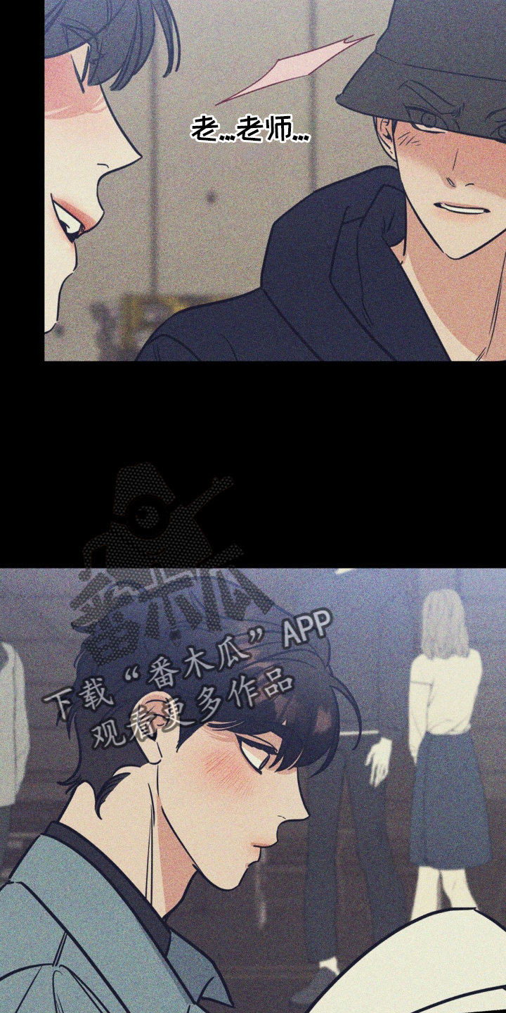 命运捆绑漫画,第47话2图