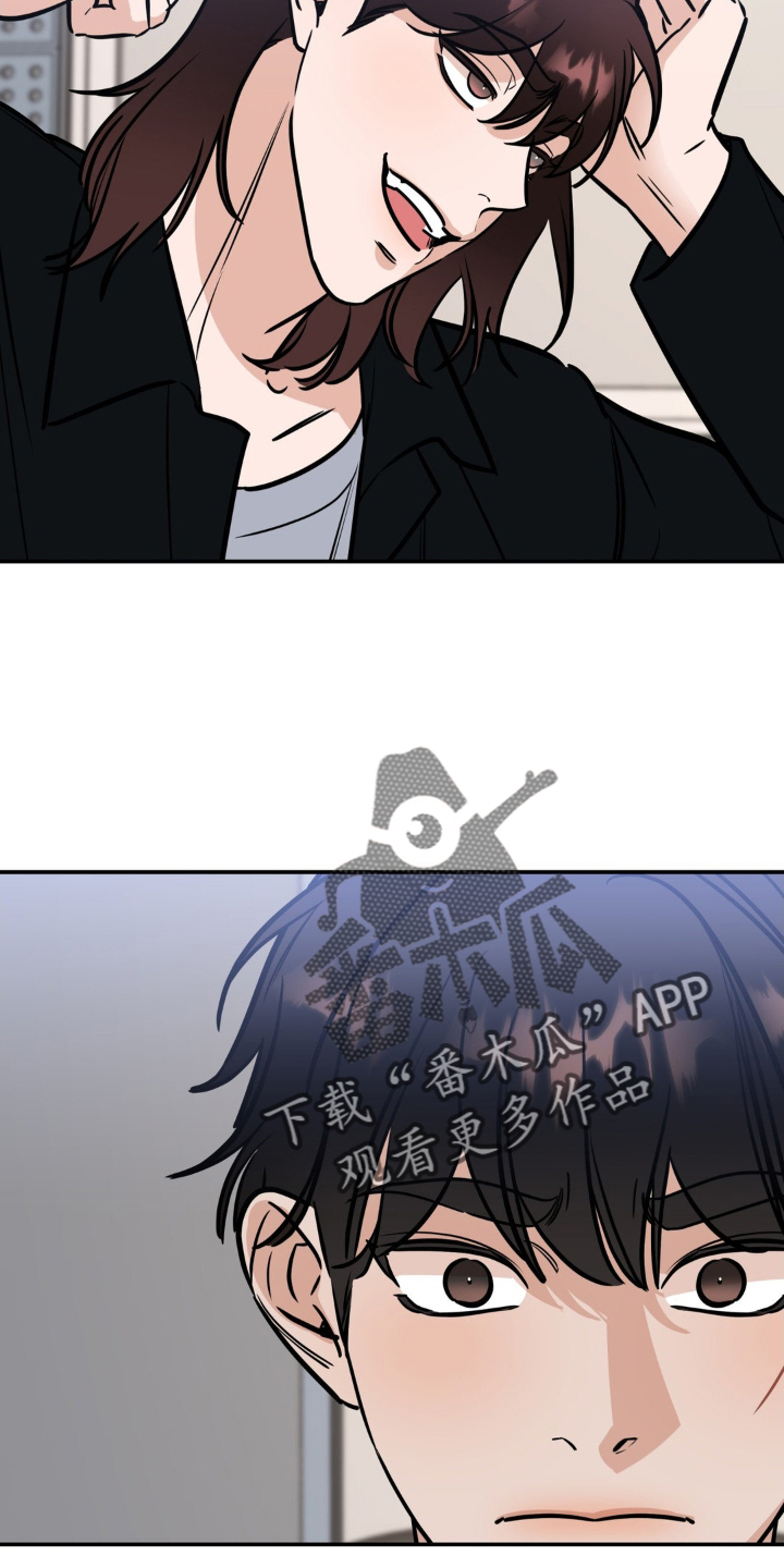 命运捆绑漫画,第42话2图