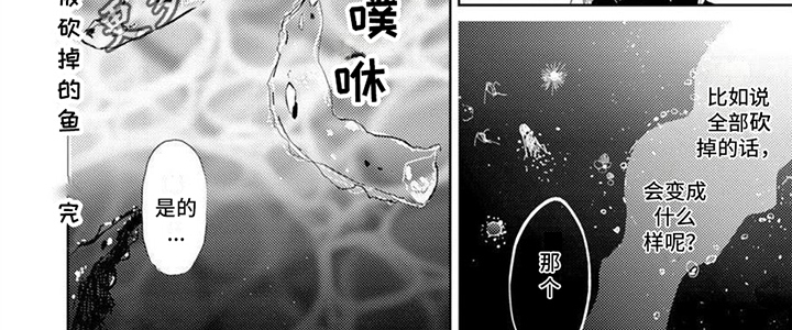 残缺漫画,第7话1图