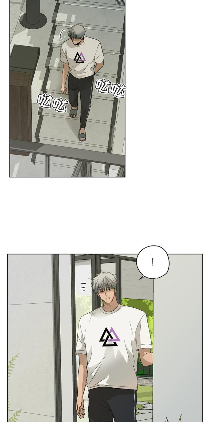诡蛇漫画,第19话2图
