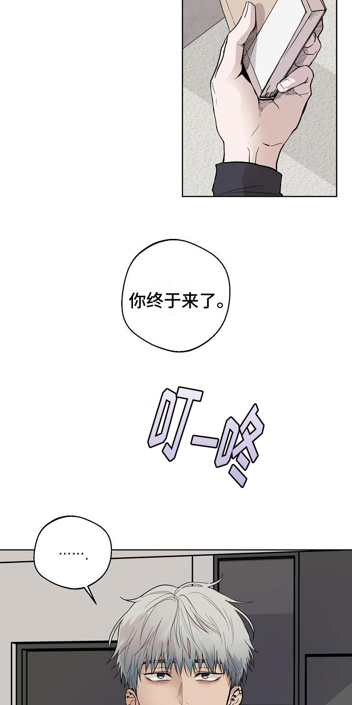 诡蛇漫画,第5话2图