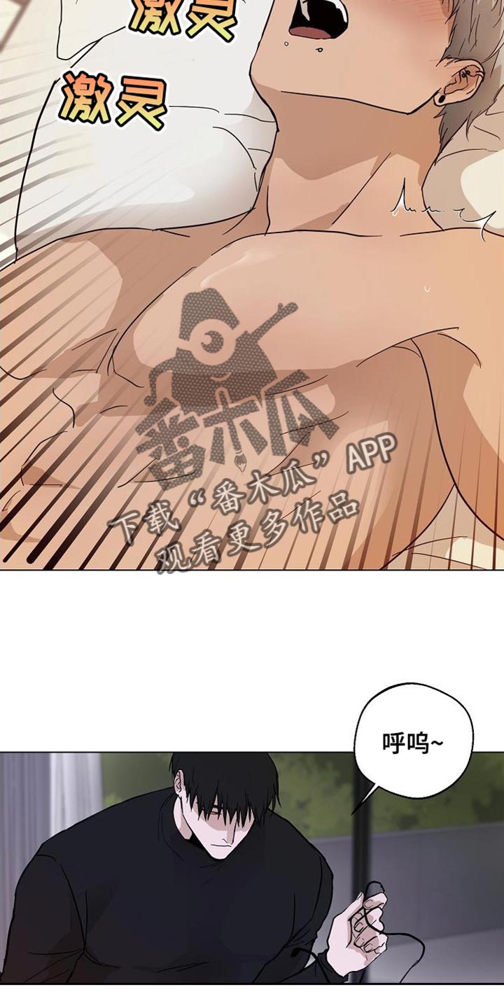 诡蛇漫画,第18话1图